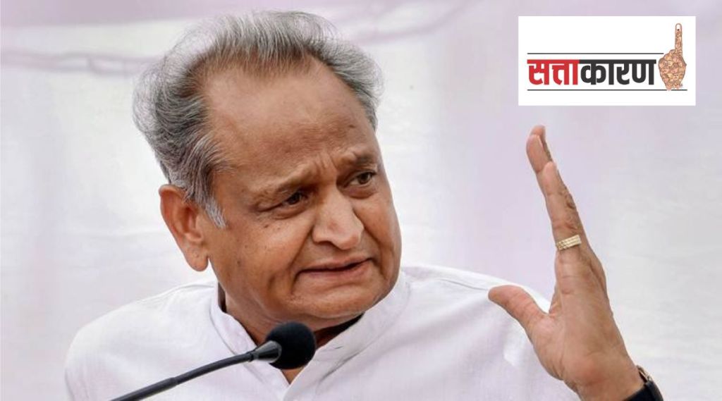 ashok gehlot