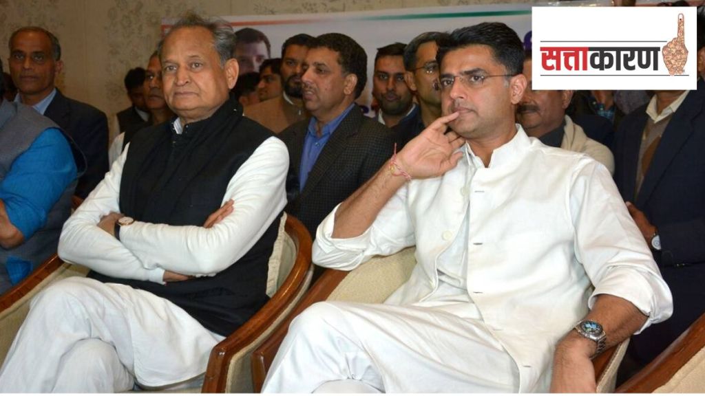 ashok gehlot and sachin pilot (1)