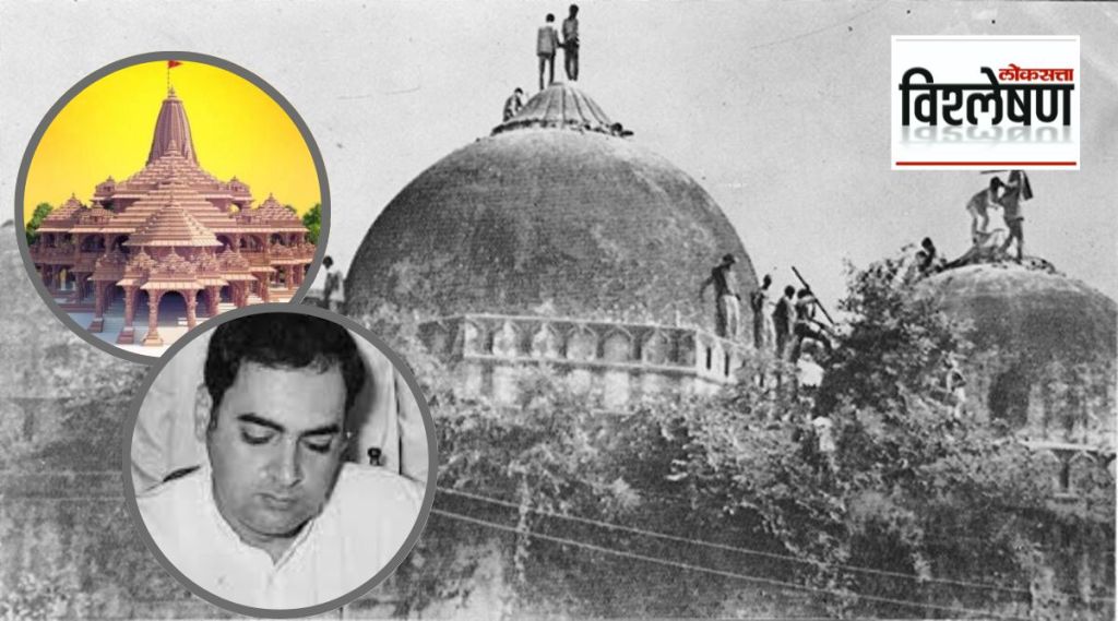 विश्लेषण: बाबरी मशिदीचं कुलूप राजीव गांधींनी उघडलं; तरीही राम मंदिरामुळे काँग्रेसची राजकीय कोंडी कशी झाली?