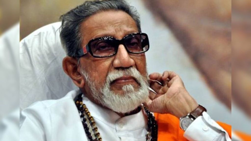 balasaheb thackeray