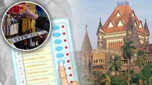 bombay high court liquor ban during elections