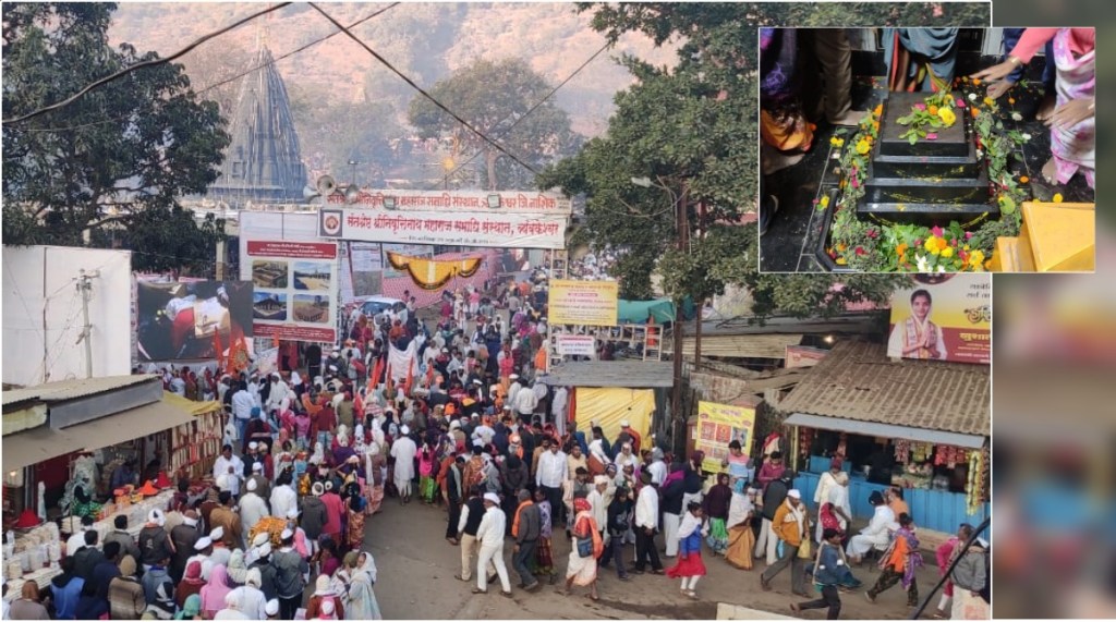 Sant Nivrittinath Yatrotsava begins in Trimbakeshwar