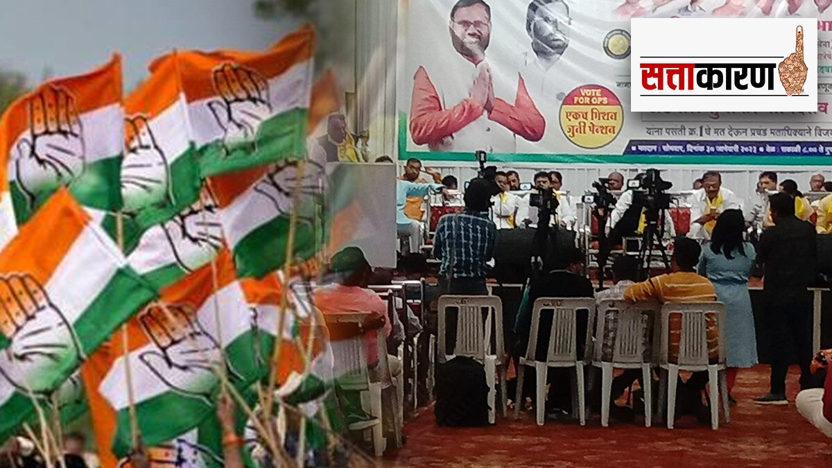 Congress, Nagpur , Sudhakar Adbale, public meeting, Nagpur Teacher Constituency