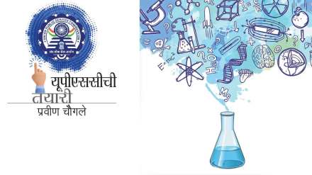 upsc exam preparation tips in marathi