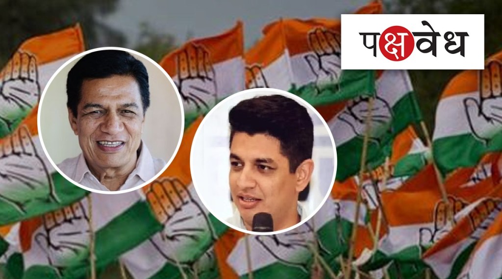 Sudhir tambe, Satyajeet tambe, Congress, Nashik Graduate Constituency Election