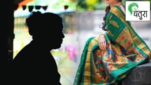 chatura widow article