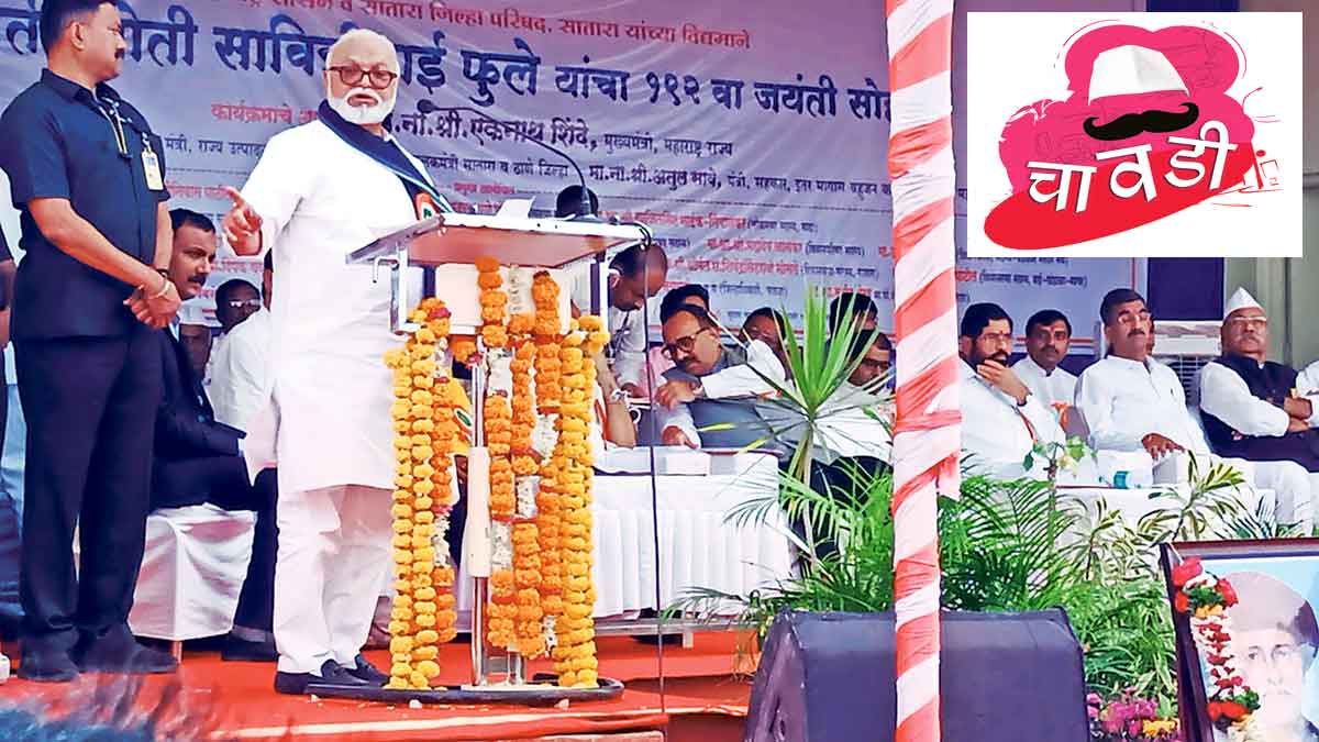 सावित्रीबाई फुले यांच्या साताऱ्यातील नायगाव या जन्मभूमीतील कार्यक्रमात बोलताना भुजबळ