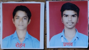 Deceased students Rohan and Pranav