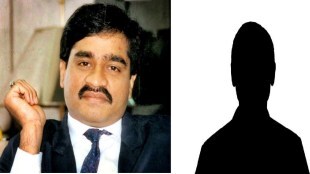 dawood gutkha king