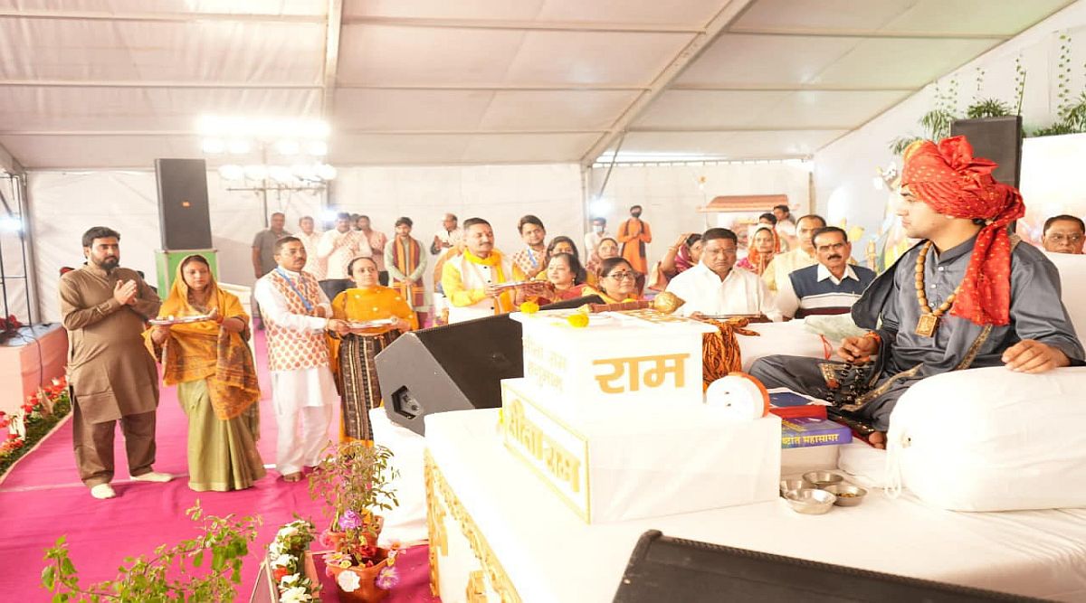 dhirendra krishna maharaj