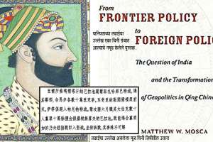 frontier policy to foreign policy book review