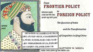 frontier policy to foreign policy book review