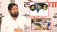 eknath shinde and anand dighe and balasaheb thackeray