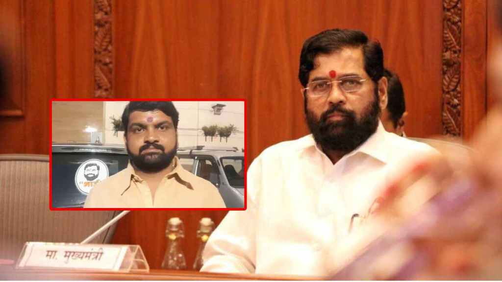 eknath shinde and manish kalaje