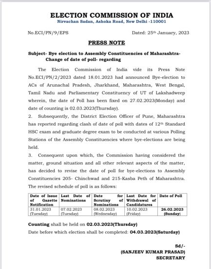 election commission letter