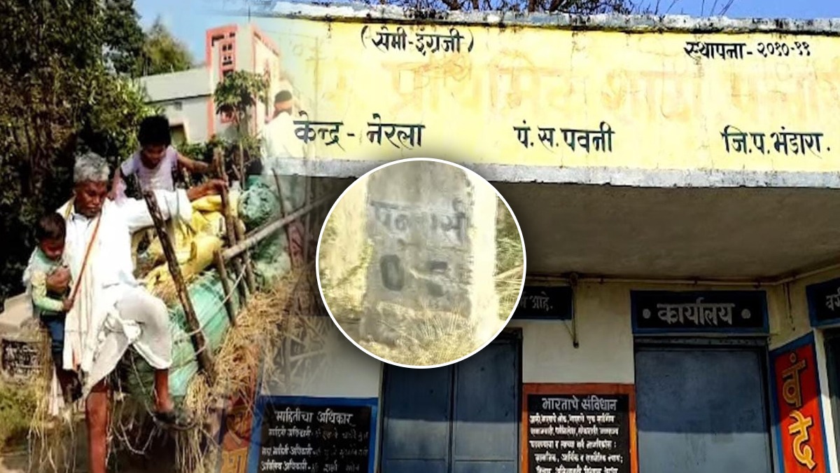 An amazing story about a strange village named Pannashi in Bhandara