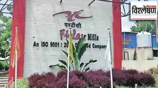 finlay mill in achalpur