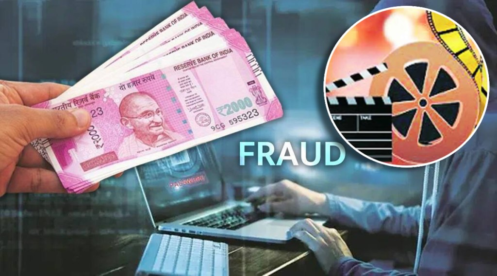 fraud of the actress