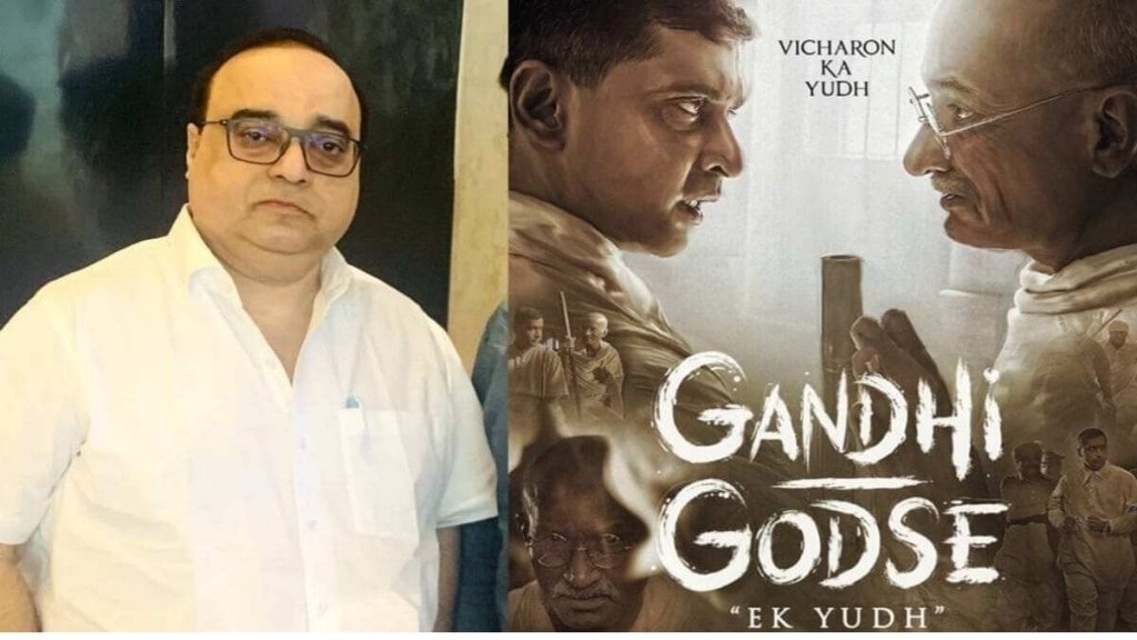 gandhi godse 1