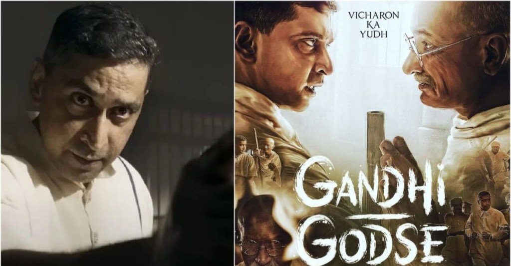 gandhi godse 1