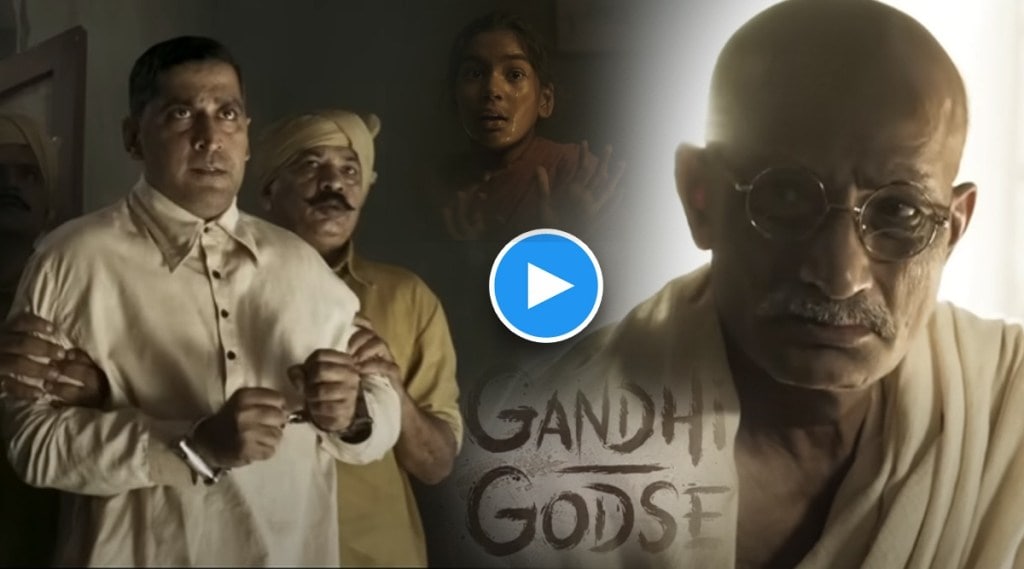 gandhi godse ek yudh trailer