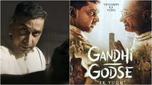 gandhi godse