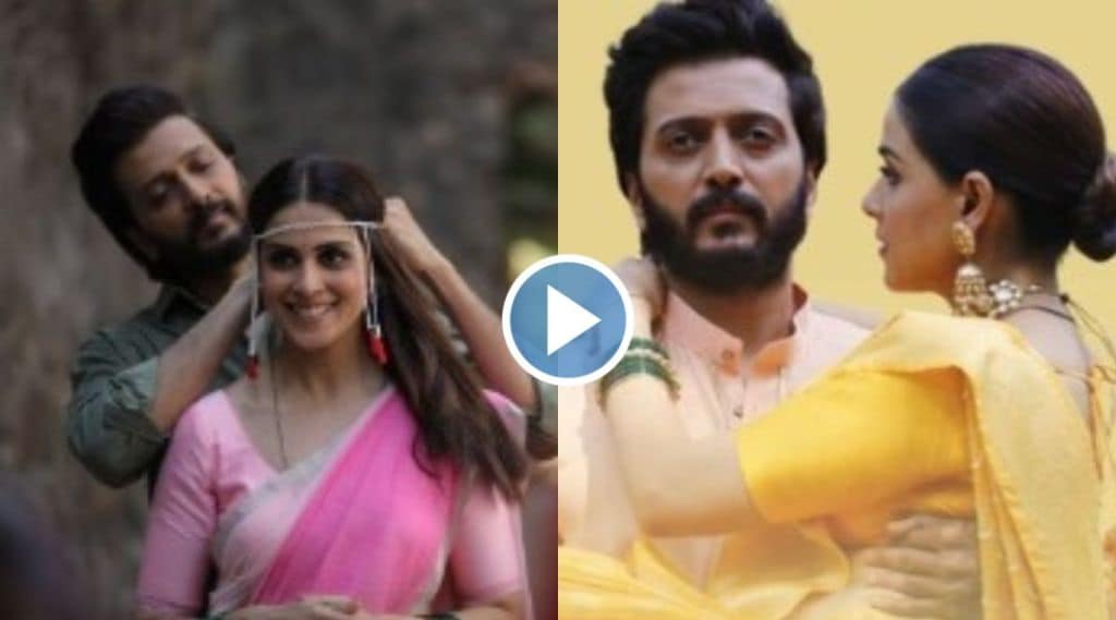 riteish Deshmukh, Genelia Deshmukh, riteish-genelia ved, ved movie update, ved movie rerelease on 20 janauary, ved movie cast, ved movie box office collection, ved movie romantic song, रितेश देशमुख, जिनिलीया देशमुख, रितेश देशमुख वेड चित्रपट, वेड चित्रपट अपडेट, वेड चित्रपटाबाबत मोठी घोषणा, वेड चित्रपट न्यूज, वेड चित्रपट बॉक्स ऑफिस कलेक्शन, Entertainment, Entertainment news, Entertainment news marathi, bollywood, bollywood news marathi, bollywood news, bollywood celebrities, bollywood movies, marathi movies, मनोरंजन, मनोरंजन बातम्या,मनोरंजन न्यूज मराठी, बॉलिवूड, बॉलिवूड बातम्या, बॉलिवूड न्यूज मराठी, बॉलिवूड चित्रपट, मराठी चित्रपट