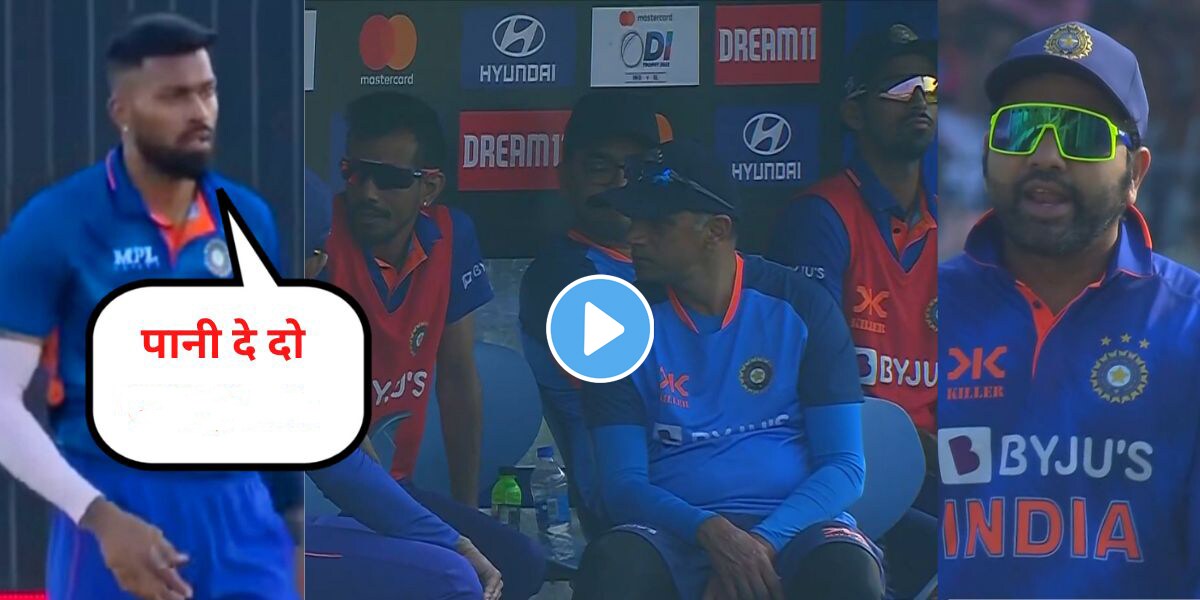 Pani manga tha Hardik Pandya's slip of tongue slur used on players in dugout for not giving water