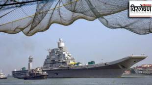 ins vikramaditya pti photo