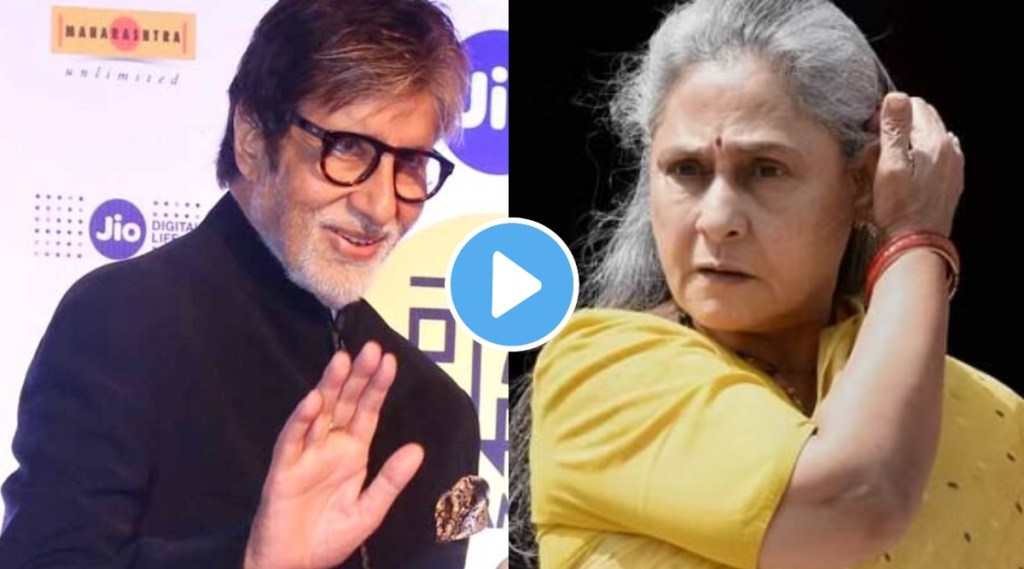 jaya bachchan amitabh bachchan