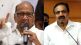 jayant patil on sharad pawar