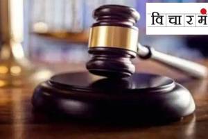 Judge appointment, judicial independence work, court