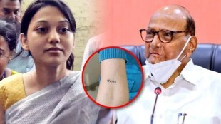 ketaki chitale tattoo meaning sharad pawar