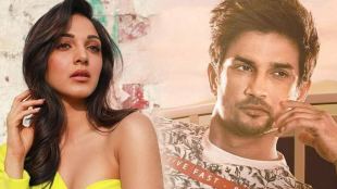 kiara advani about sushant singh rajput