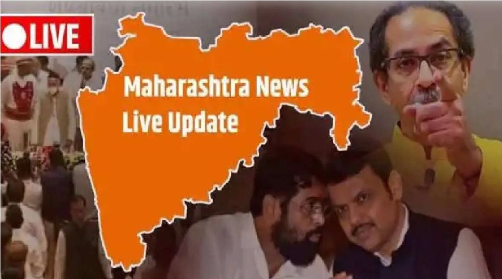 Maharashtra new live political crisis bacchu kadu accident hasan mushrif ed raid marathi batmya