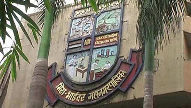 mira bhayandar municipal corporation