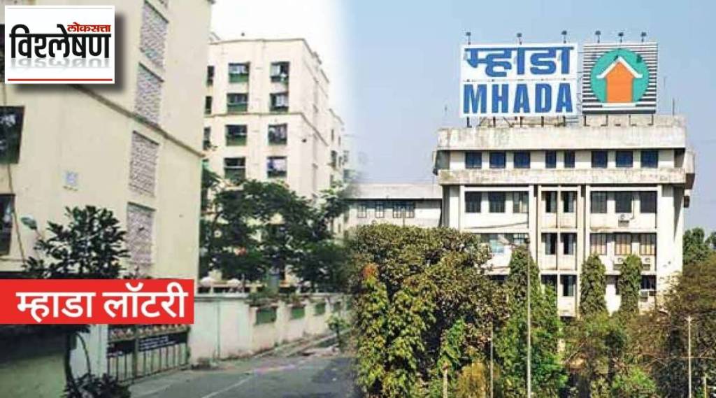 mhada lottery