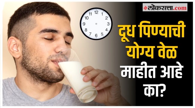 Milk