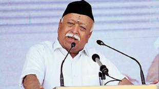 Mohan Bhagwat Speech About Netaji Subhash Chandra Bose