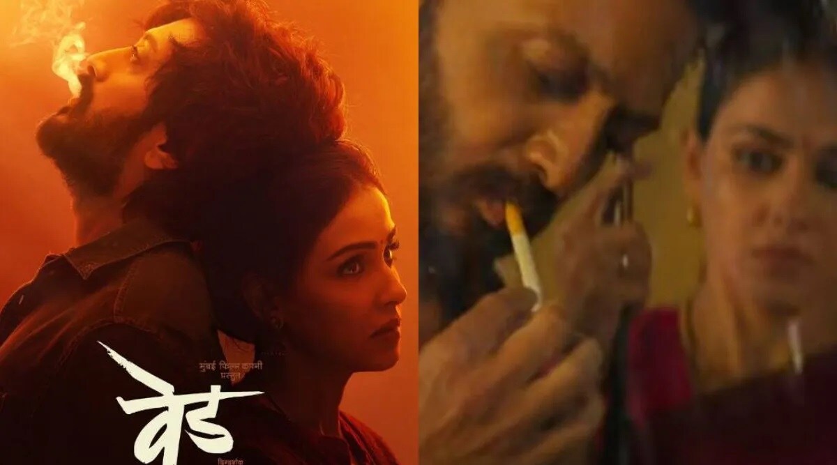 ved marathi movie ved box office collection