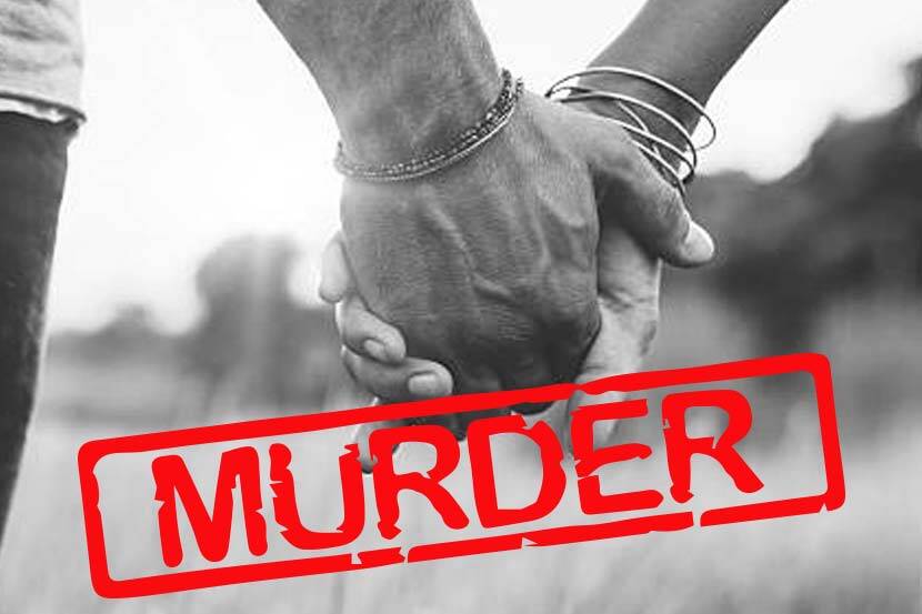 Kolhapur murder husband
