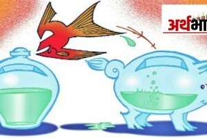 mutual fund saving