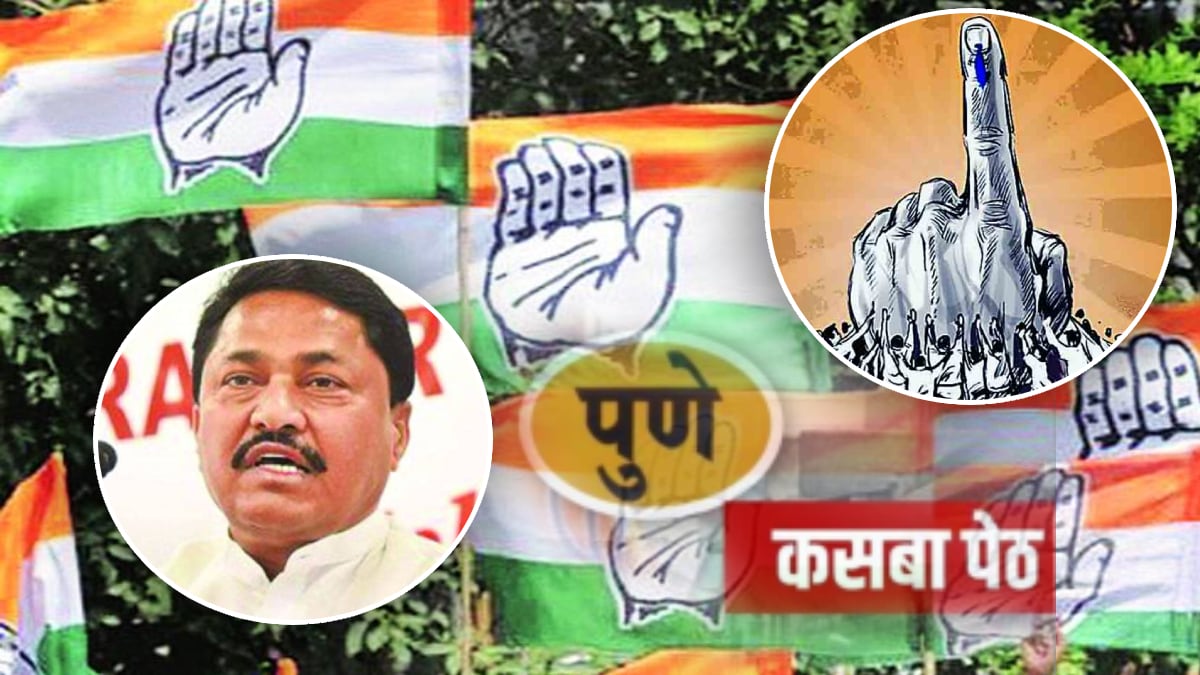 nana patole kasba peth election