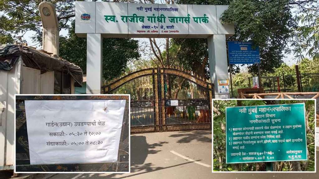 nmmc to make decision on park timings