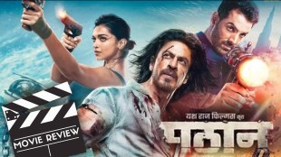 pathaan movie review in marathi