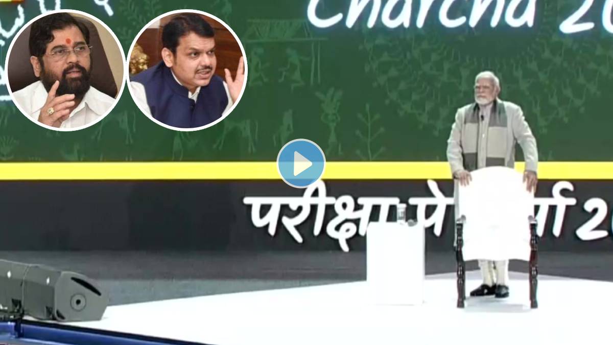 pm narendra modi pariksha pe charcha