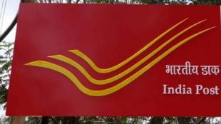 How Much Is the Post Office ATM Card Transaction Charges And Cash Withdrawal limit Know More