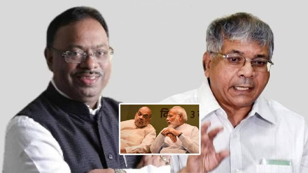 prakash ambedkar and chandrashekhar bawankule