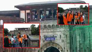pune g20 summit
