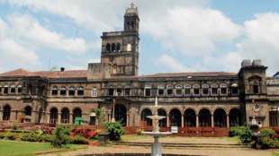 Pune University
